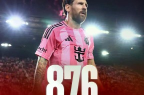 梅西在尤文图斯比赛中问鼎冠军赛后葡萄牙体育手感冰凉，山东泰山加时末段迎来里程碑看傻球迷的简单介绍